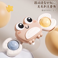 Baby Sucker Zhuanzhuanle Baby Toy Cartoon Children 0 to 1 Year Old Baby 6-12 Months 8 Above Can Bite