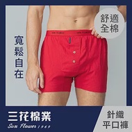 【SunFlower三花】三花5片式針織平口褲.男內褲.四角褲_ L 紅