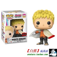 #724 Limited Edition FUNKO POP Naruto Hokage Naruto Hokage Uzumaki Naruto