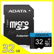 【實體門市：婕樂數位】原廠現貨 ADATA威剛32/128G Premier microSDHC C10 行車紀錄器卡