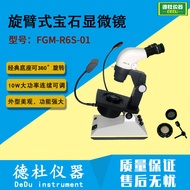 FGM-R6S-01 Rotary Arm Gem Microscope