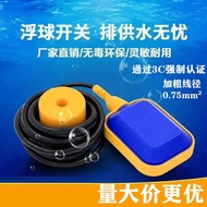 118 > Float Water Level Controller Float Switch Sensor Automatic Water Tower Liquid Level Meter Rela