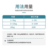 Ready Stock Hot Sale Rong Ai Pet Suno Pets For Dogs Dogs Cats Amosilin Tablets Cat Nose Sticks Cold 