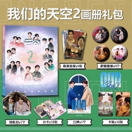 Terlaris! New! Our Skyy2 OhmNanon PondPhuwin HD Photobook Set With Stand Poster Key-chain Photo Albu