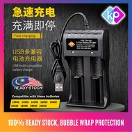 3.7v 18650 14500 21700 26650 32650 Charge Intelligent Charger Li-Ion Lithium Rechargeable Battery US