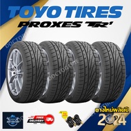 🔥 ส่งเร็วส่งไว 🔥 ยางรถยนต์ Toyo Tires ปี24 รุ่น Toyo Proxes TR1  (4เส้น) ขอบ 15 16 17 18 Toyo TR1 ยา