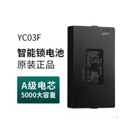 Huayue YC03F Fingerprint Lock Battery Smart Lock Battery 5,000mah Rechargeable Combination Lock Batt