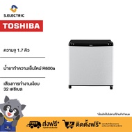 Toshiba ตู้เย็นมินิบาร์ รุ่น GR-D706MS ความจุ 1.7 คิว ระบบทำความเย็น Super Direct Cool รับประกันตัวเครื่อง 3 ปี และคอมเพรสเซอร์ 10 ปี