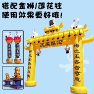 Red White Happy Events Funeral Arch Inflatable T9J5 Funeral Wedding Thickened Arch Encyclopedia Rain