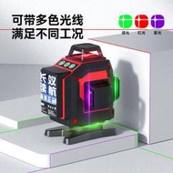 【精準測量】水平儀 雷射水平儀 制盛強光紅外線水平儀 紅外線12線綠光 新款紫光語音全自動平水儀器