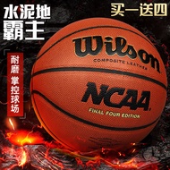 Wilson Wilson Basketball NCAA Professional Game Basketball Game Practical Combat Wear-Resistant Bask
