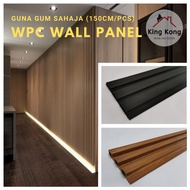 【Malaysia Ready Stock】❁▽WPC Wall Panel Design 💥 Wainscoting Wood Strip  (150cm long/pcs) Papan Kayu Garisan/ Bagus than