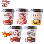 Groceries & Pets♤Halal Yopokki Topokki Instant Tteokbokki Rice Cake Pack Cup