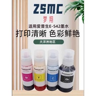 Suitable for Epson 542 Ink ET5150 ET5180 ET58 ET5850 ET5880 ET16650 ET166 ST-C50 C55 C80 Printer Ink