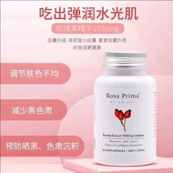 Australian Local Unichi Unichi whitening pill Whole body Rosehip Essence Capsules 2 Generation Oral 