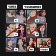 lesserafim小卡 lesserafim專輯 lesserafim特典 相機 chaewon小卡 金采源小卡 kazuha小卡 中村一葉小卡