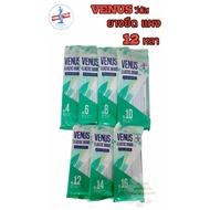 Venus Elastic Band 12 Yards Good Quality Suitable For Sewing