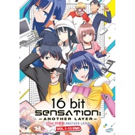 16bit Sensation: Another Layer  16bit 的感動 Another Layer Vol.1-13 End (DVD)