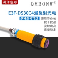 M18 Infrared Sensor E3F-DS30C4 Photoelectric Switch Close to Animation Reflective Sensor NPN Normall