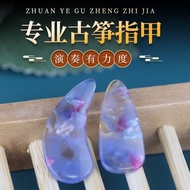 [Musical Instrument Accessories] Guzheng Nails Adult Children Beginners Exam Dedicated Guzheng Prost