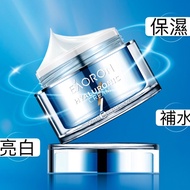 Australia EAORON Hydrating Cream 50ml