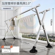 包送貨-晾衫架曬衣架 掛衣架晾鞋架 加粗加厚不鏽鋼雙桿2.0米 防風大腳 可折疊+可伸縮+戶外防風 落地簡易晾衣架 收納置物架