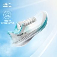 Erke | รองเท้าวิ่ง Aqua Float 7 สำหรับผู้ชาย ระบายอากาศได้ดี