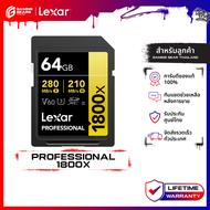 LEXAR 64GB Professional 1800x SDXC™ UHS-II Card GOLD Series U3 V60 (เอสดีการ์ด) : LXR-LSD1800064G