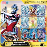 Ultraman Card Classic Edition No. 40 One Whole Box Card KAYOU Genuine Merchandise Photocard Bag Toy 