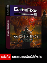 บทสรุปเกม Wo Long: Fallen Dynasty Treasure [GameFixs] [IS154]