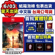 [Clover Video Game] 6/First Batch Special Gift NS2 switch2 Space Warrior 7 Rebirth Chinese Version T