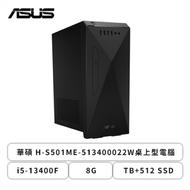 華碩 ASUS H-S501ME-513400022W桌上型電腦/i5-13400/8G/1TB+512 SSD/RTX3050/DVD/500W/Win11/三年保固