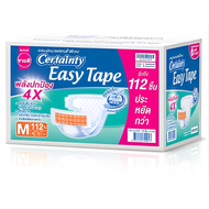 [ลังประหยัด] ผ้าอ้อมผู้ใหญ่แบบเทป เซอร์เทนตี้ เทป ไซส์ M112 L96 XXL76 ผู้สูงอายุ