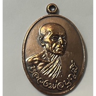 luang pho boonme 1977