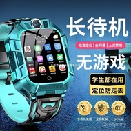 5g Flagship Rotating Children's Watch Smart Watch Official Phone All 2025 Children's Genuine New Sty