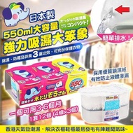 現貨Okamoto吸濕大笨象