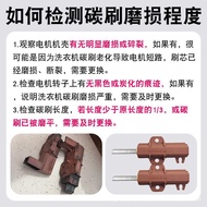 Drum Washing Machine Motor Carbon Brush EXTRA600XS 800XS 2000XS WM1800XS Electric Carbon Brush Carbo