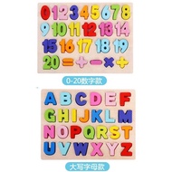 Numbers And Alphabet 3D Wooden Puzzle