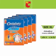 เซอร์เทนตี้ เดย์แพ้นส์ กางเกงผ้าอ้อมผู้ใหญ่ ขนาด XL 26 ชิ้น x 4 แพ็ค