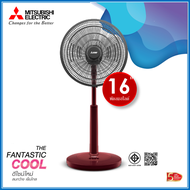 พัดลมสไลด์ มิตซูบิชิ ใบพัด 16 นิ้ว R16A-GC (New Style) Mitsubishi Electric