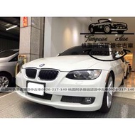 【FB搜尋桃園阿承】寶馬 超人氣335I 2008年 3.5 白色 二手車 中古車