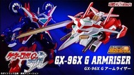 全新啡盒未開 Bandai 超合金魂 GX-96X / SOUL OF CHOGOKIN GX-96X G ARMRISER