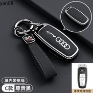 Car Key Case Cover For Audi Q8 RSQ8 A6 C8 S6 RS6 A7 S7 RS7 A3 8Y A8 D5 RS E-tron GT Q4 Q7 Protector 