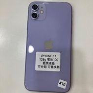 Apple iPhone11 128G 紫色 蘋果 手機 台東 #10