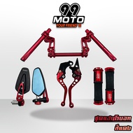 เเฮนด์V1โรบอท+ปลอกมือลายแมงมุม+มือเบรคปรับระดับ+กระจกปลายแฮนด์CRG สำหรับ MSX MSX-SF DEMON-125 (เลื