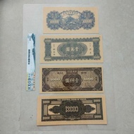 Antique Coins Ancient Coins Collection Republic of China Thirty-six Years Central Bank Bank Coins 4 