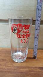 味全鮮乳玻璃杯
