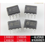 10PCS LN8K06 LN8K08 LN8K15 LN8K03 Power Chip DIP-7
