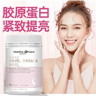 Healthy Care Products [FYB]