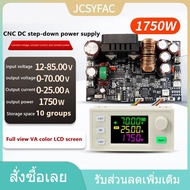 YINGRAN XY7025แปลงไฟฟ้ามี25A 1750W ระบบ CNC มีเสถียรภาพตัวแปลงแหล่งจ่ายไฟ CC CV แรงดันคงที่โมดูล ste